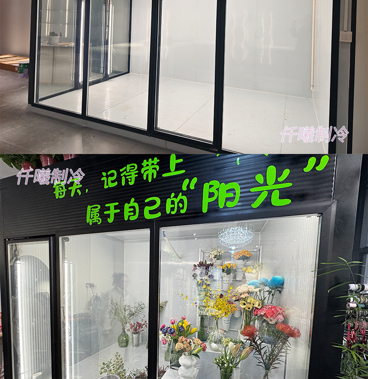 鲜花玻璃冷库详情页3_13.jpg