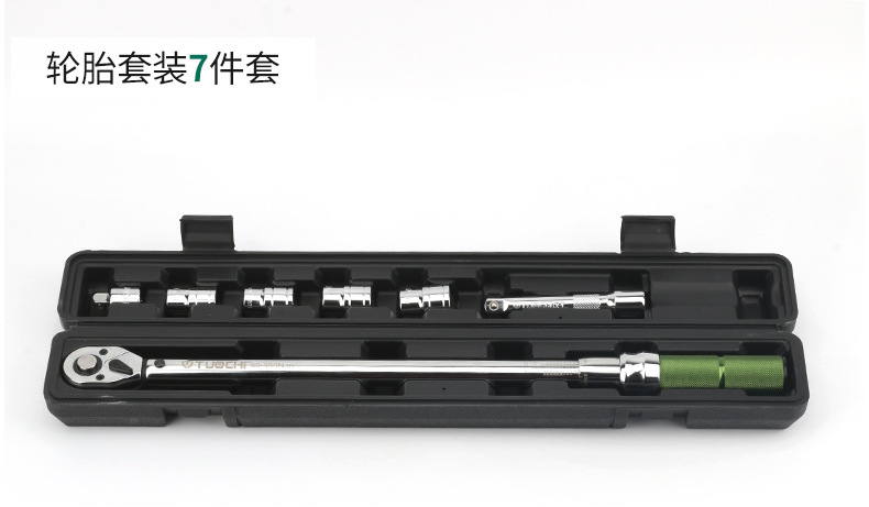 新改扳手_16.jpg