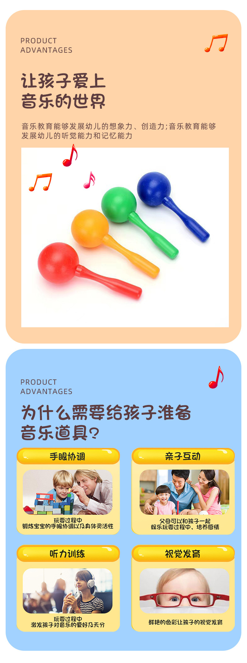 详情版_03