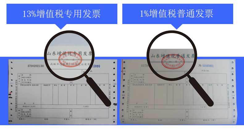 爵特详情页-蓝色_16