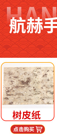 仿真刺猬详情_01_01_02_01