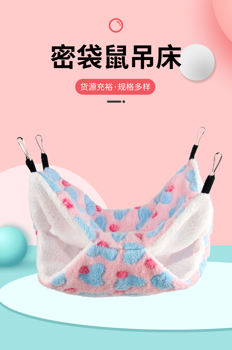 密袋鼠吊床-1_01.jpg