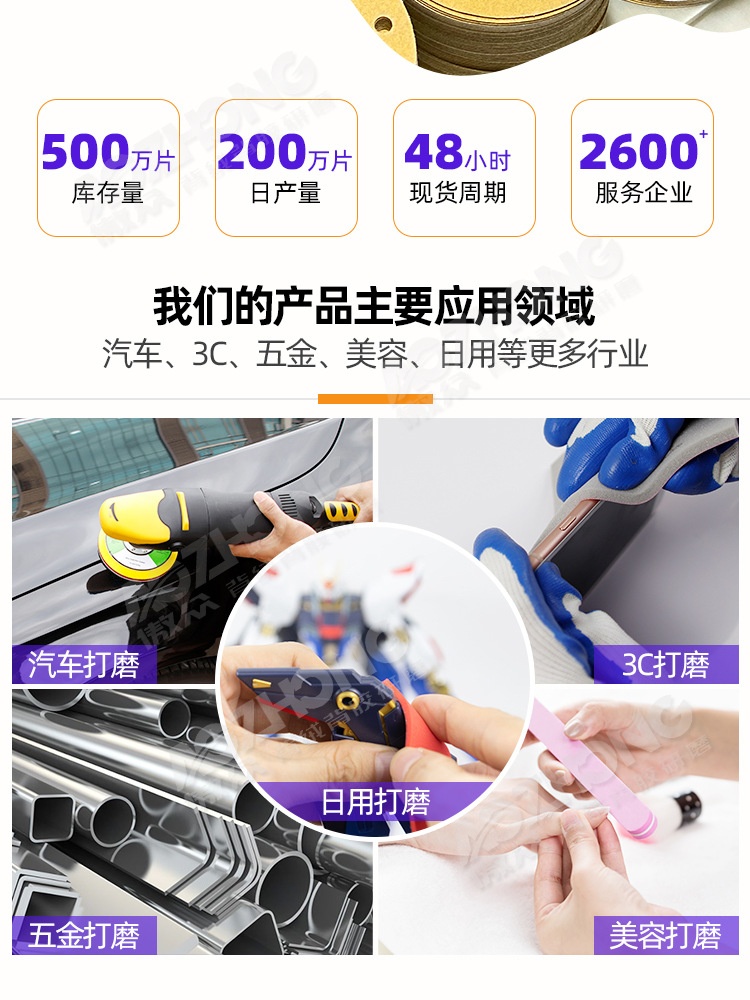 3M 236U 黄砂 (2).jpg