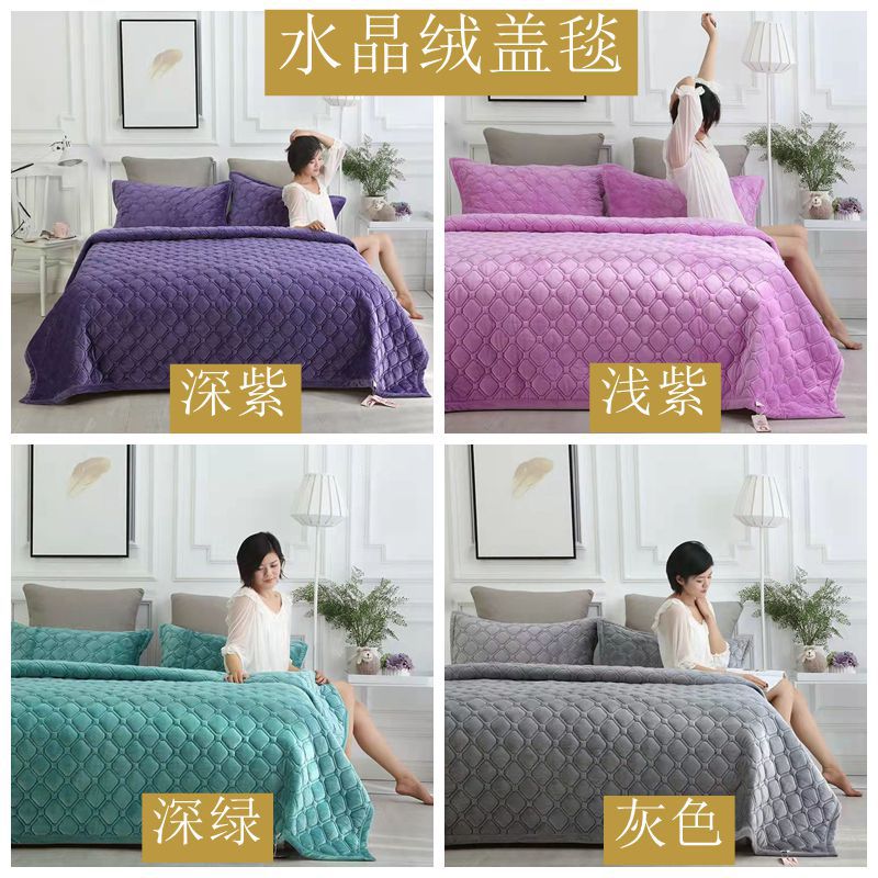 珊瑚绒床盖
