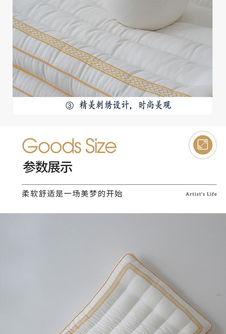 找家纺所有-全棉低枕_12.jpg
