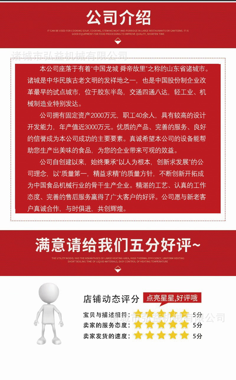 牛奶生产线5.jpg