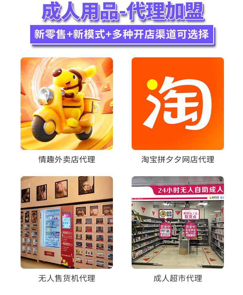 爱爱谷详情页1-(2)