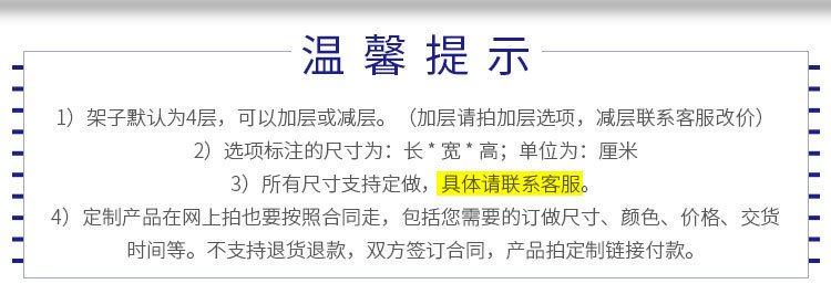 详情页HC_02