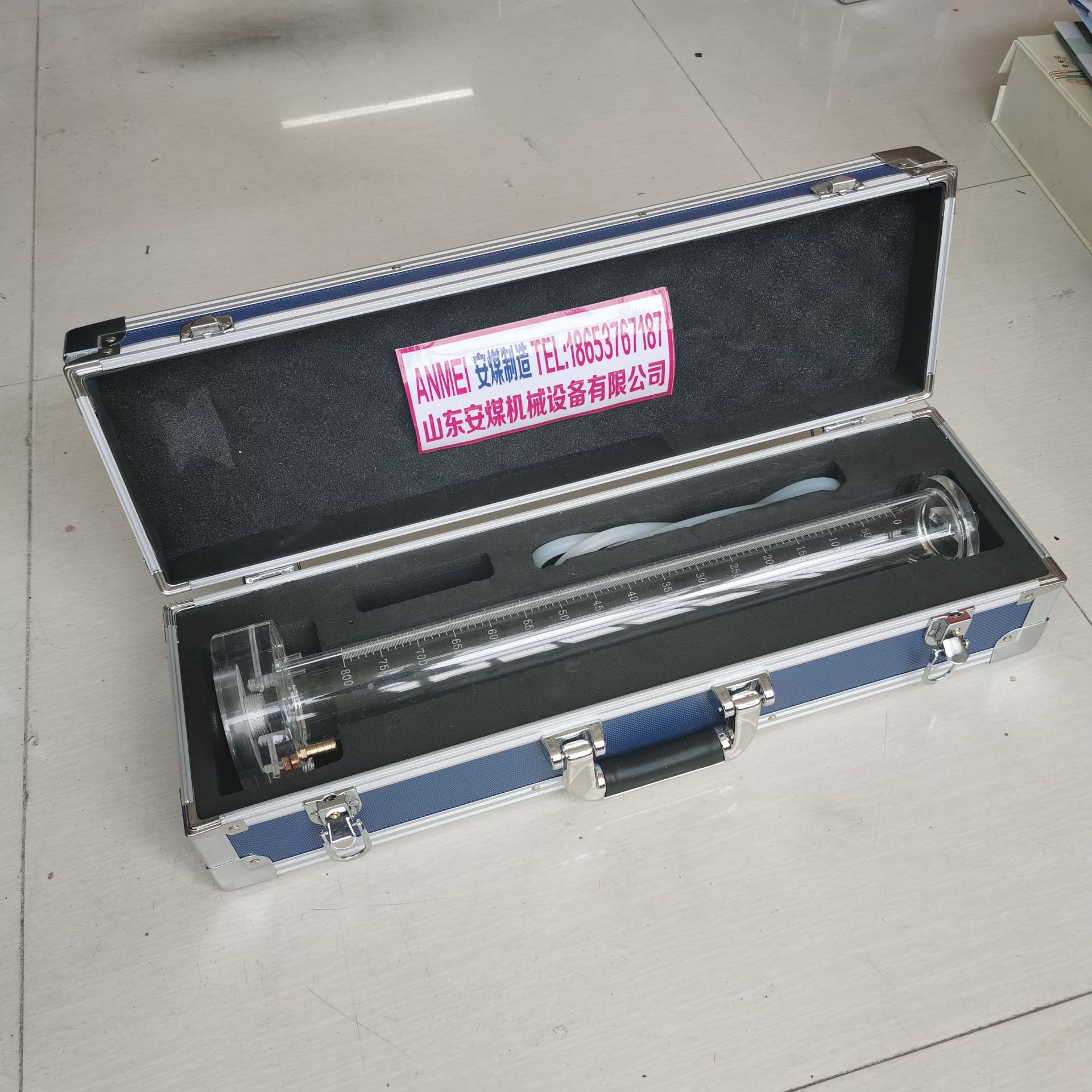 微信图片_202306201540231