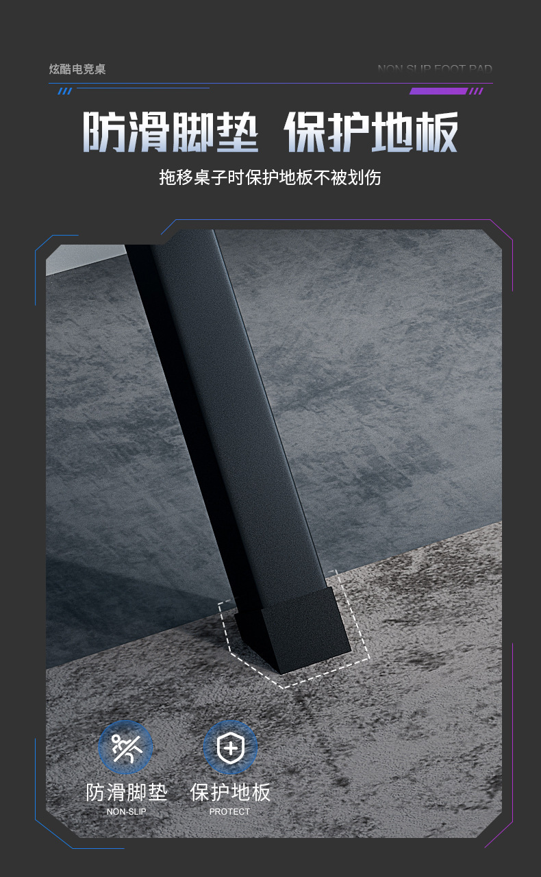 1301电竞桌详情_10.jpg?x-oss-process=image/format,png