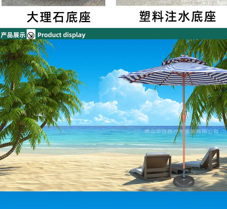 手摇铁伞条纹专用详情_12.jpg