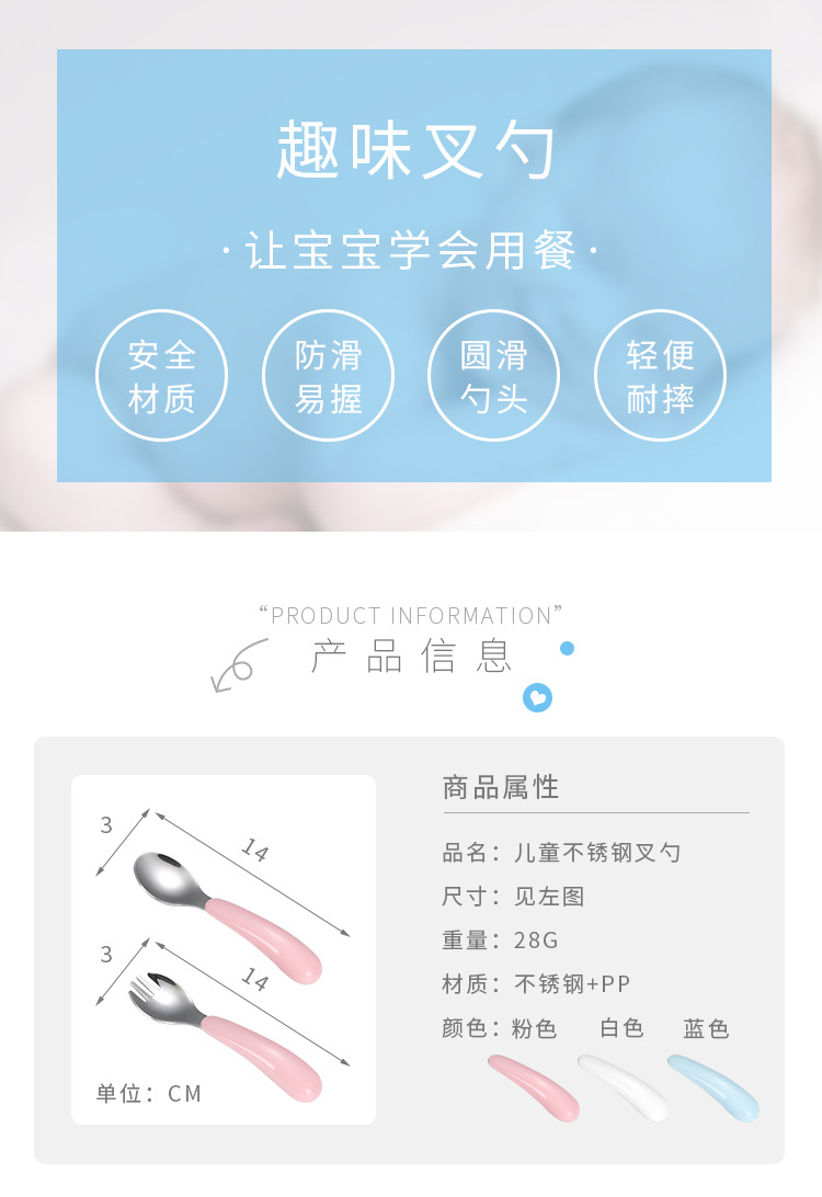 餐具_02.jpg