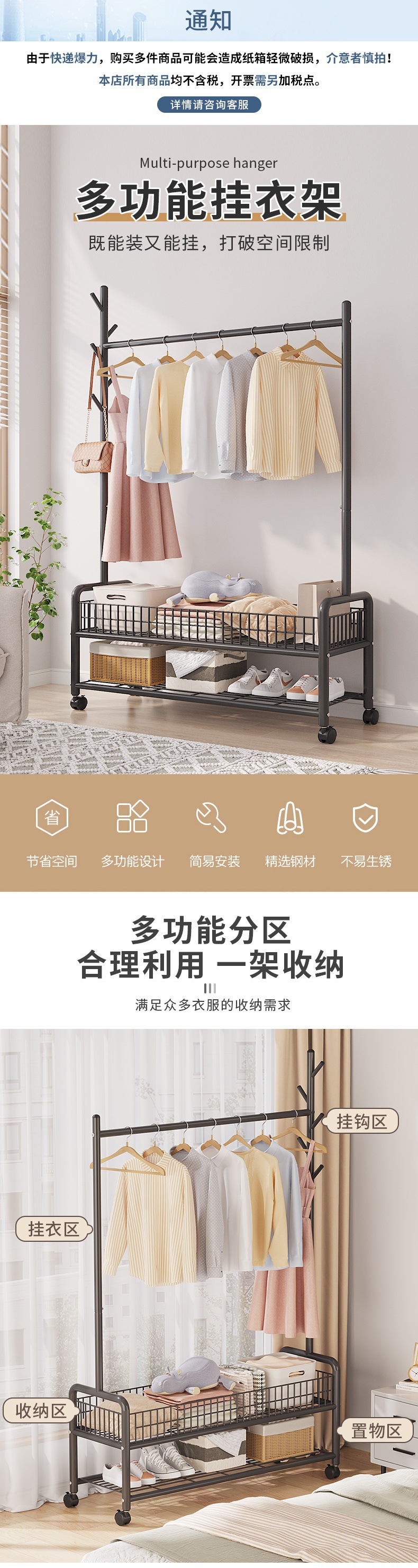 阿里详情页通知.jpg?x-oss-process=image/format,png