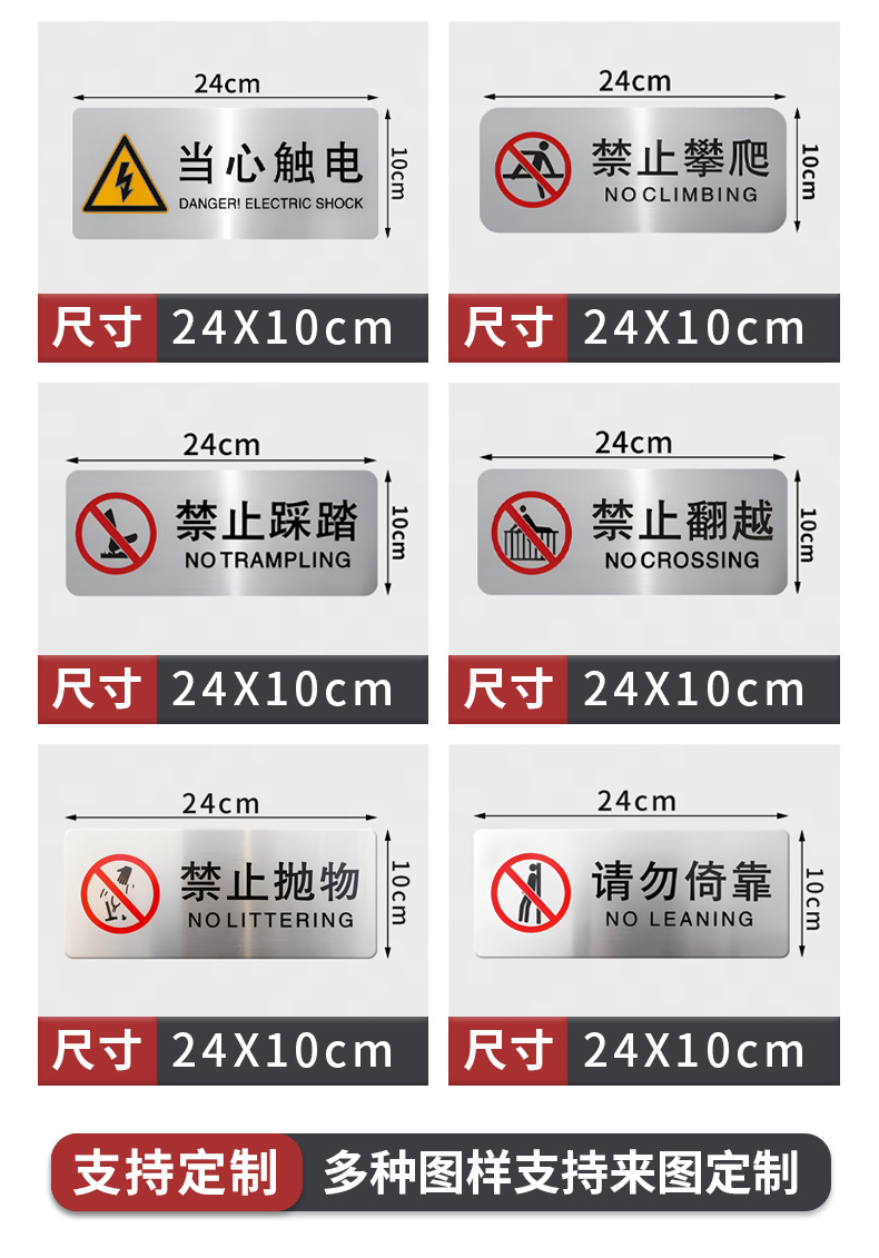 不锈钢标识牌_14.jpg
