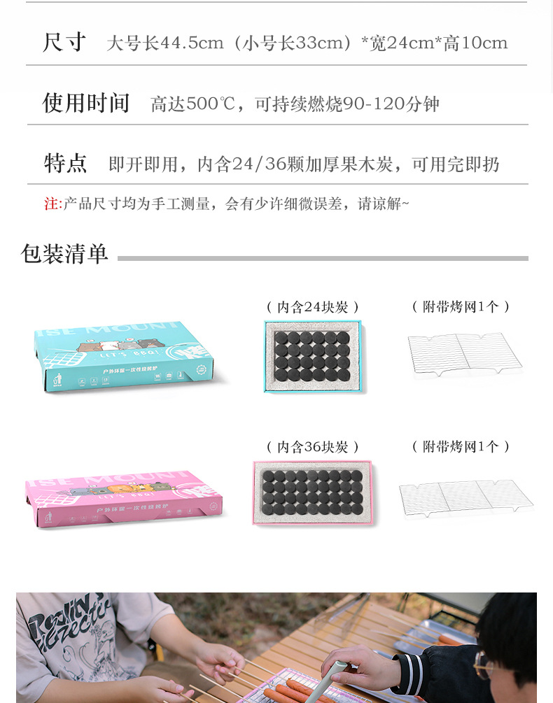 详情页_03.jpg