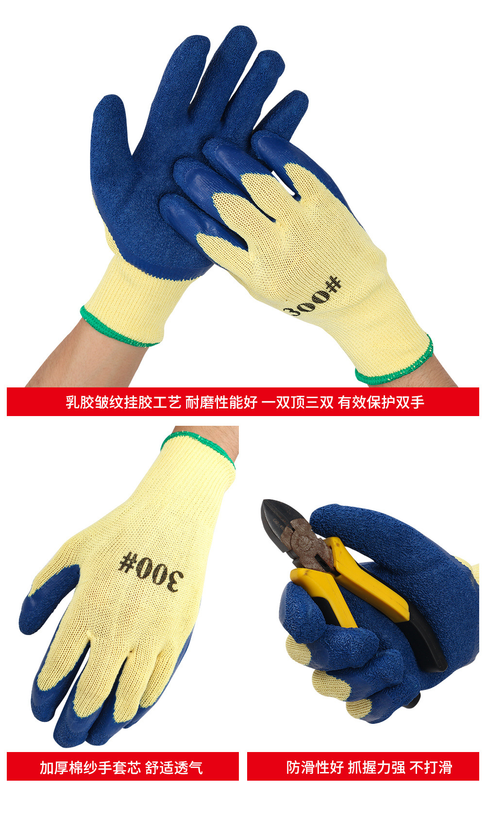 详情_12.jpg