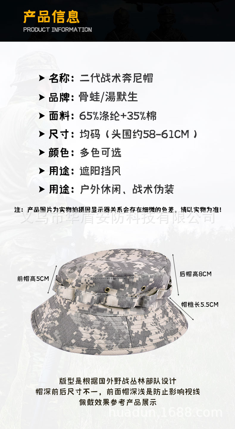 奔尼帽二代二代战术奔尼帽详情_05.jpg