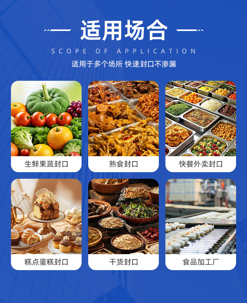详情页（封口机）_16.jpg