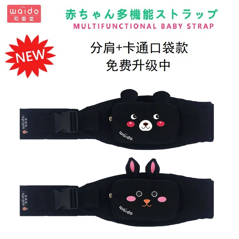 产品说明-口袋分肩.jpg_