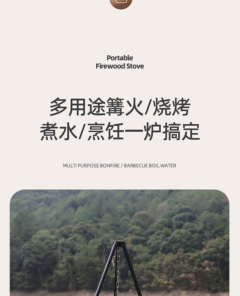 商品详情7
