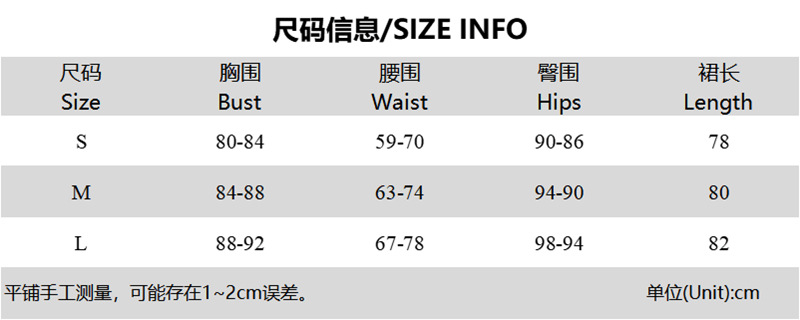 尺码表1.jpg