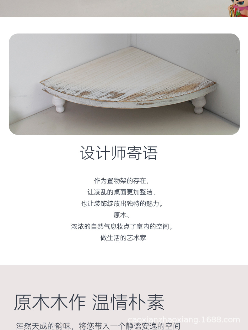桌面置物架详情_02.jpg