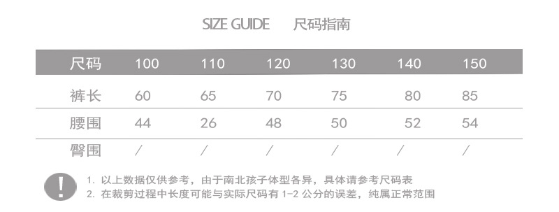 2023--打揽裙裤_02