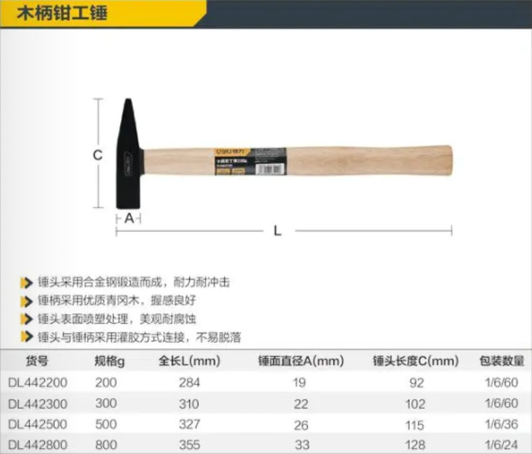 DL442200.png