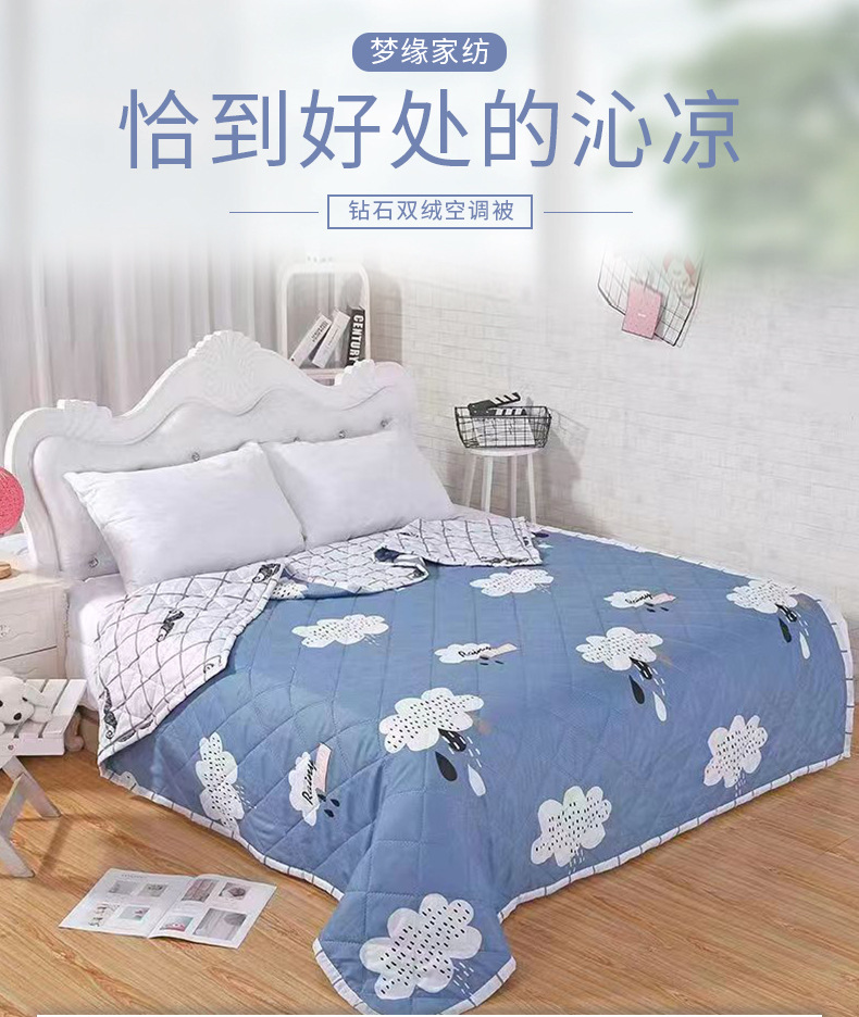 夏凉被详情_01