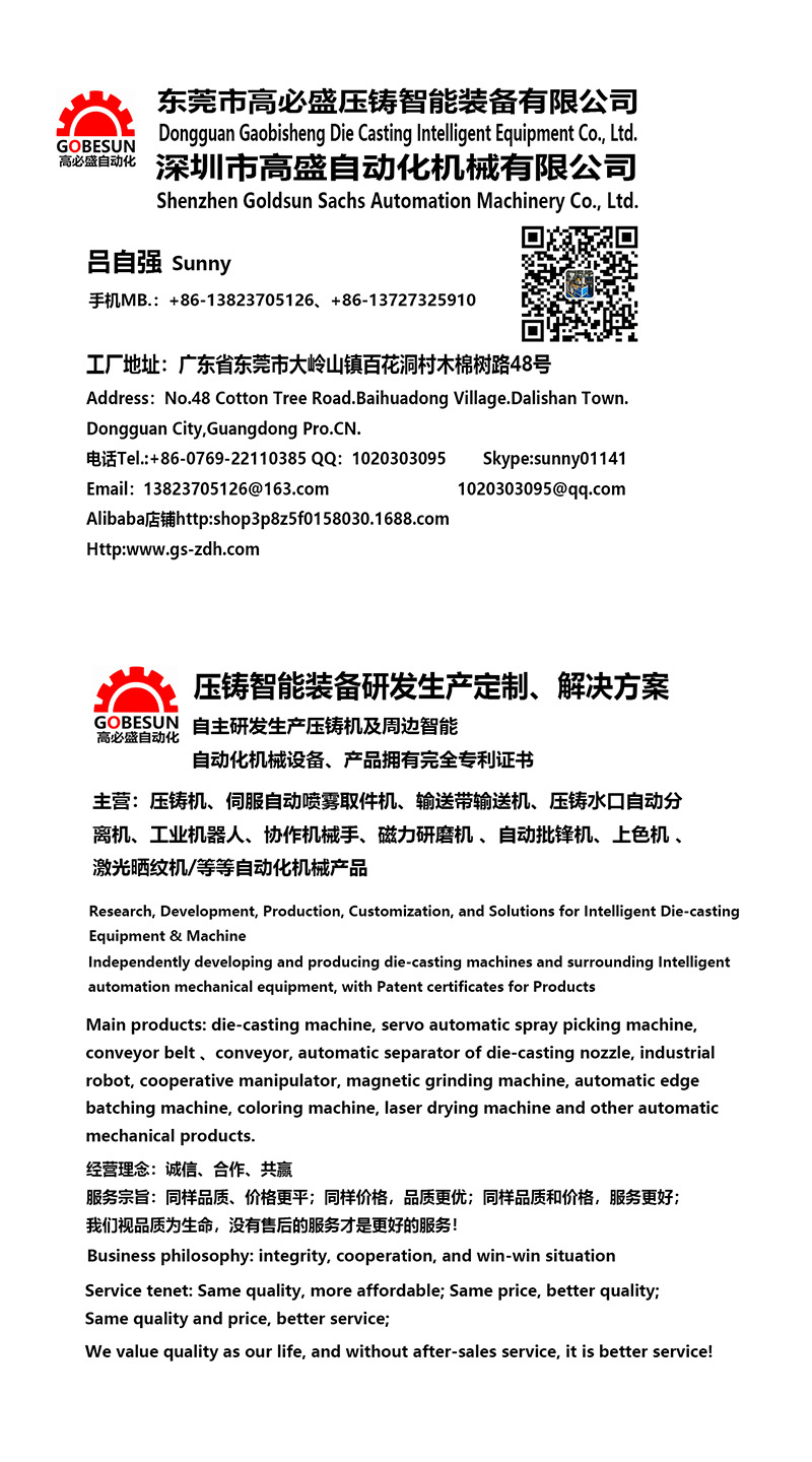 吕先生名片