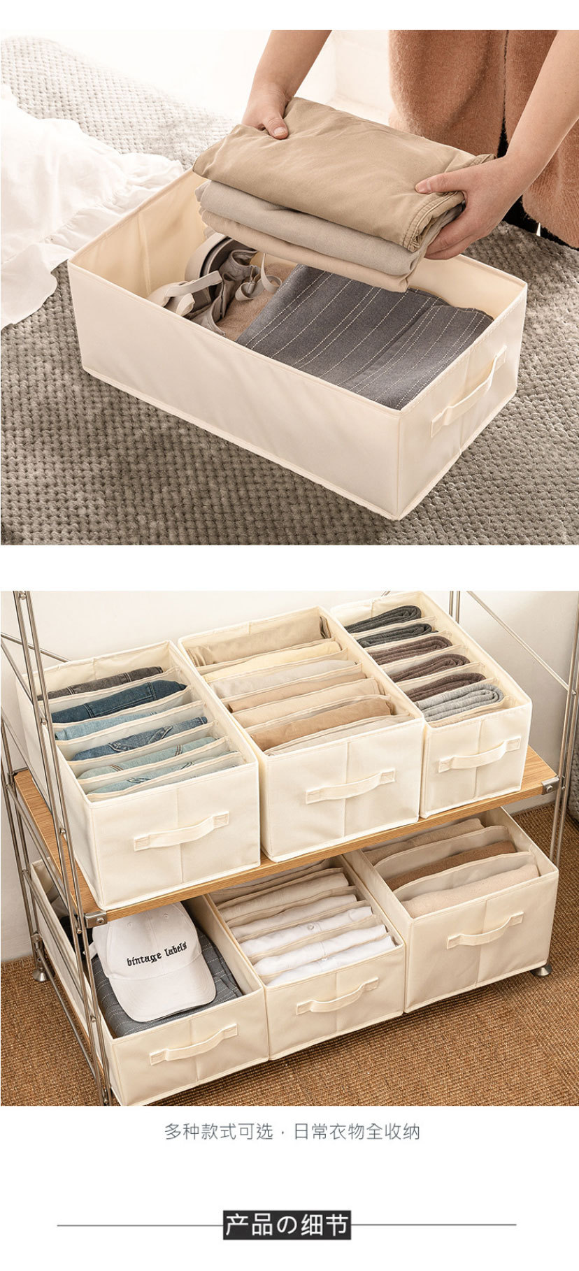 裤子衣服收纳神器盒箱放牛仔裤分格整理袋衣物分隔筐家用衣柜分层