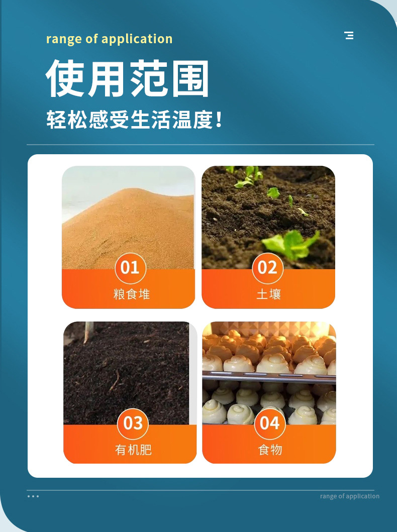 硕胜详情页_04