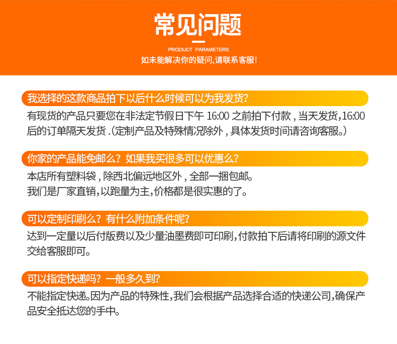 千奇详情页-20200509_24