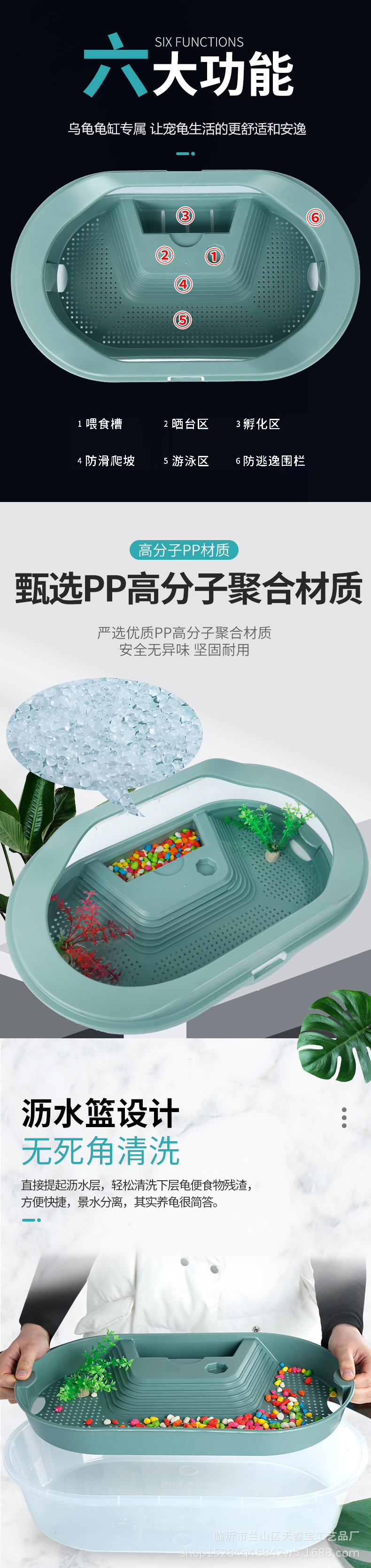 32-沥水乌龟缸_02.jpg