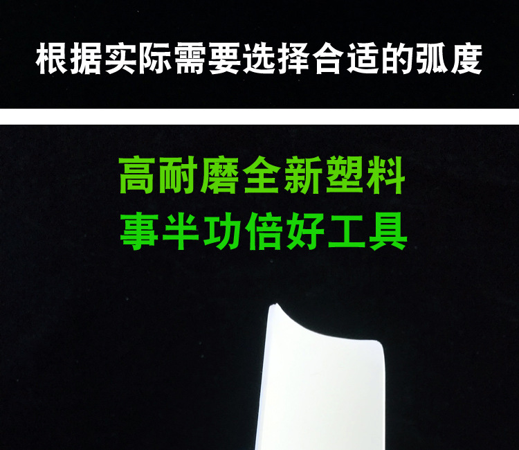 弧形批刀排版图分层_07.jpg