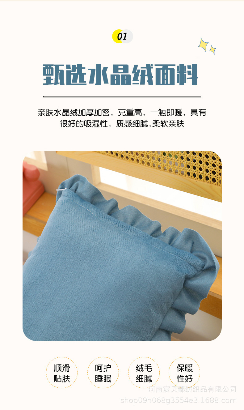 水晶绒儿童枕套详情_04.jpg