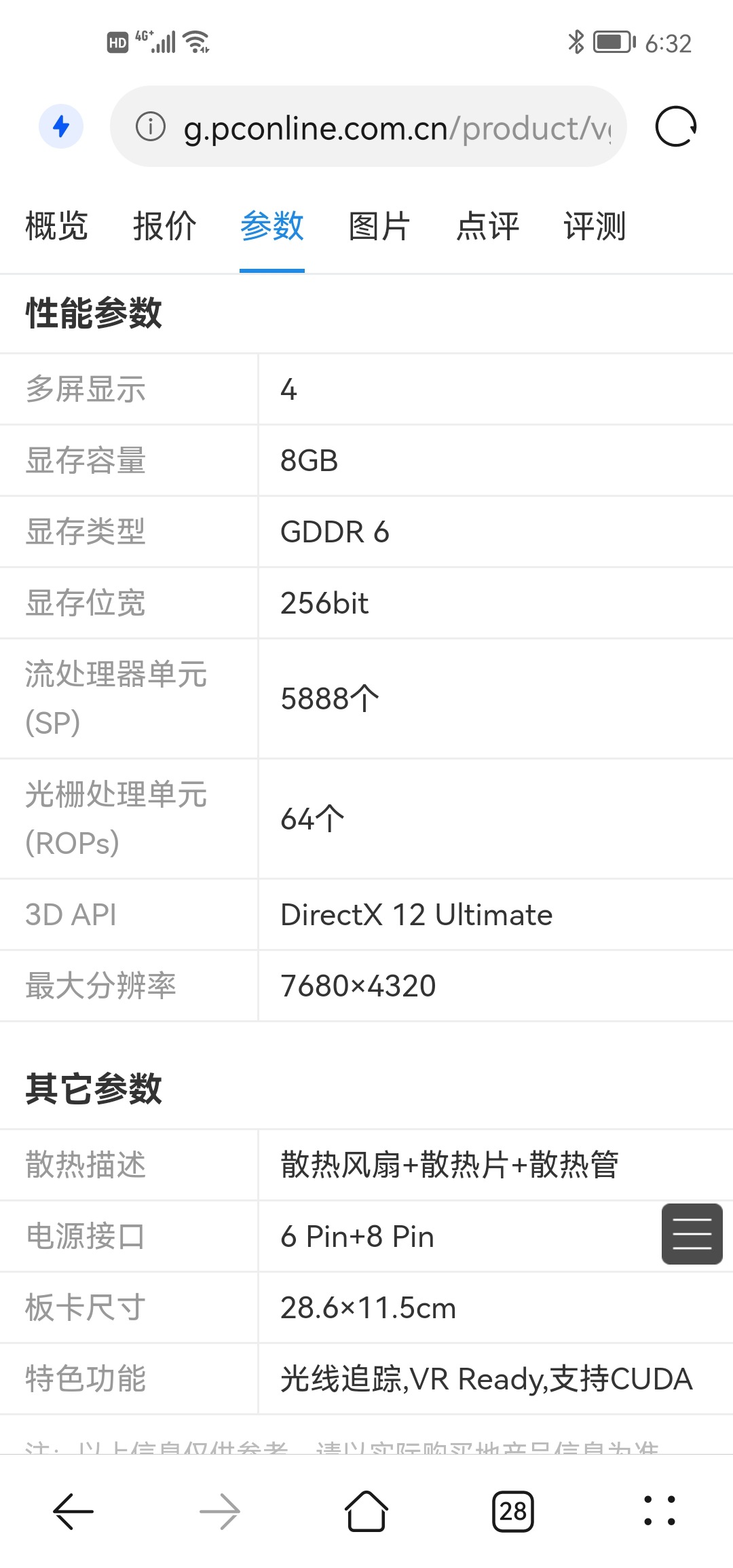 QQ图片20220923183326