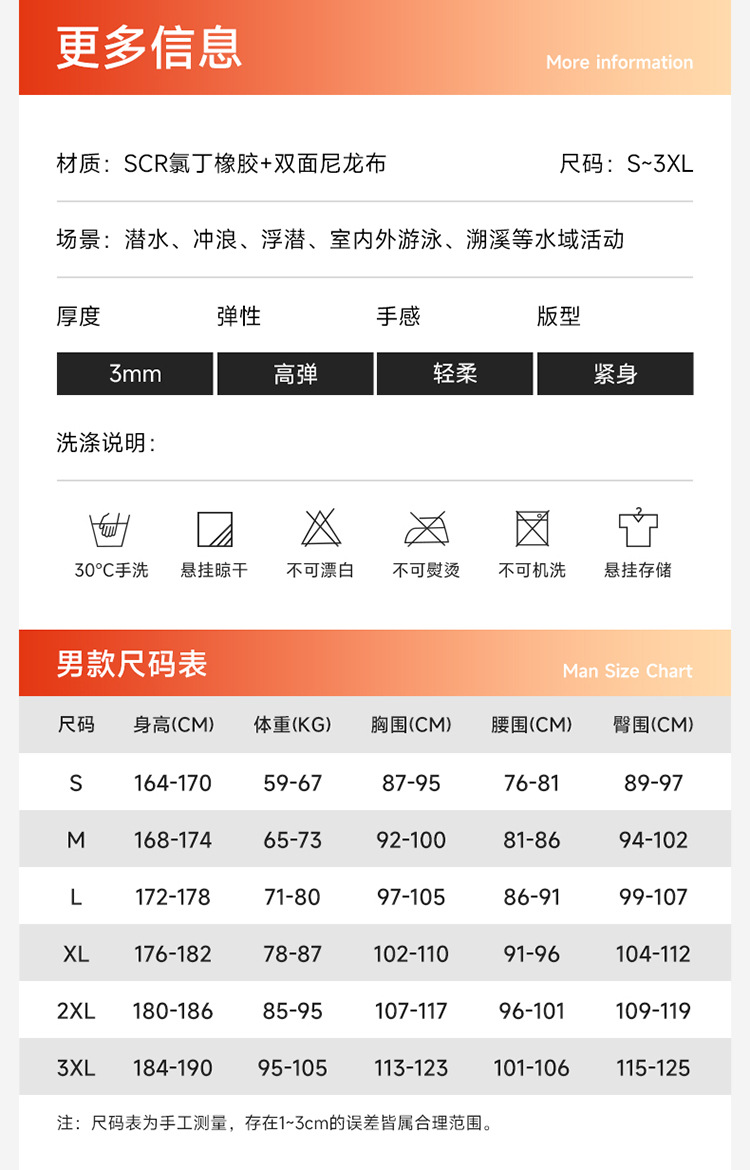 详情页_08