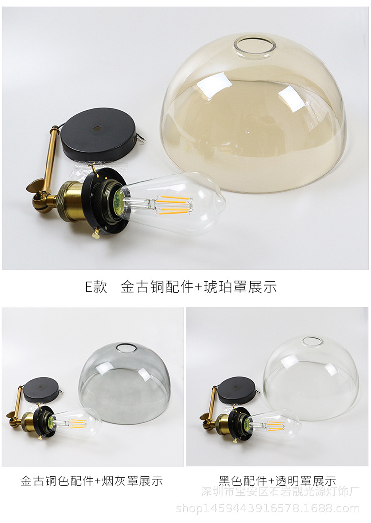 玻璃壁灯详情页2_19.jpg