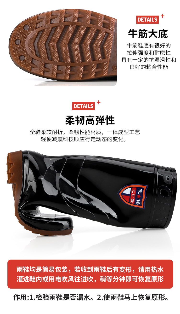 军保男水靴-详情_11