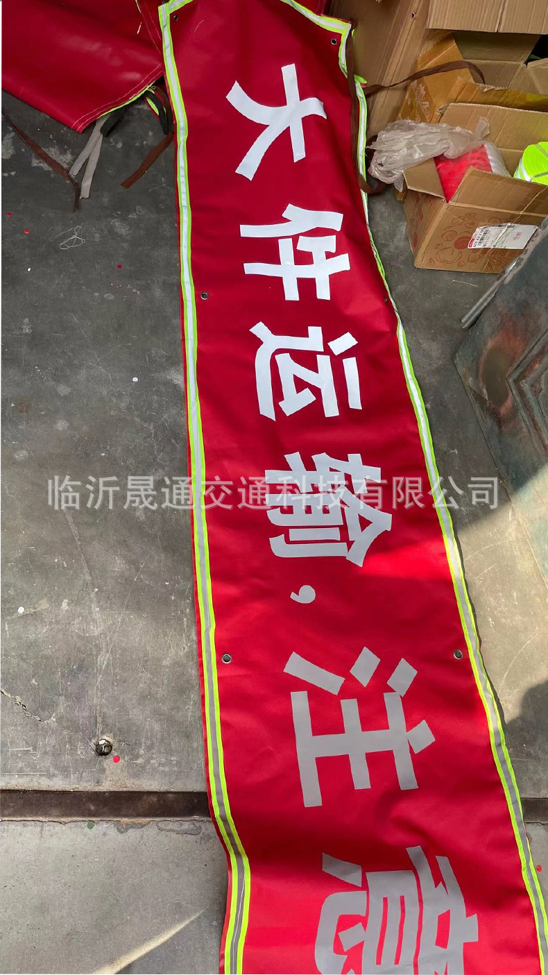 定制大件运输注意避让详情页_04.jpg