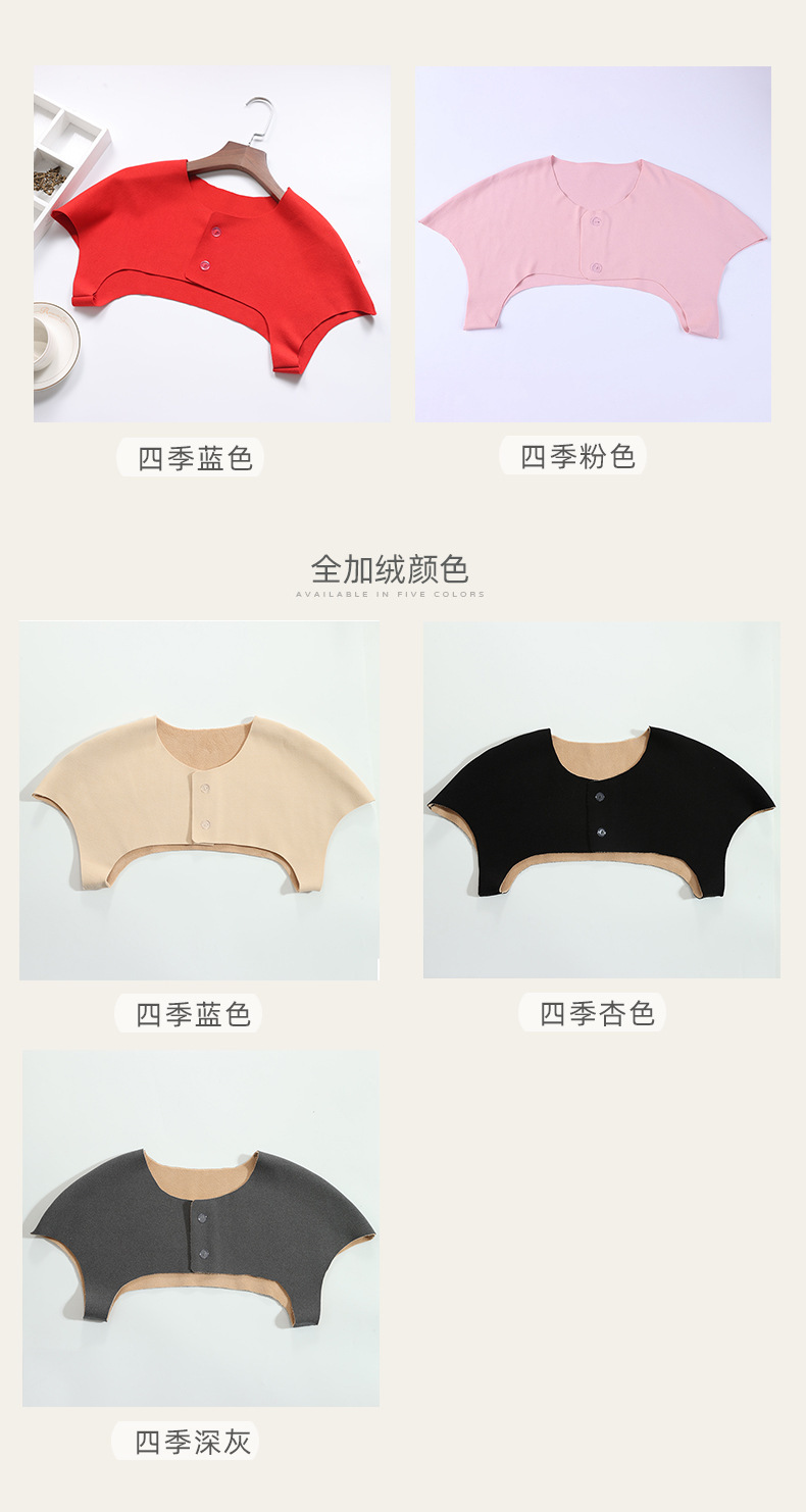 德绒护肩_10.jpg