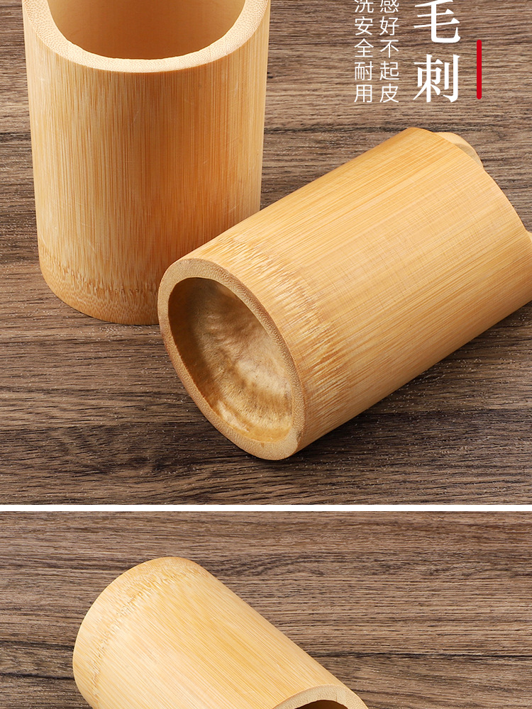 竹筒_09.png