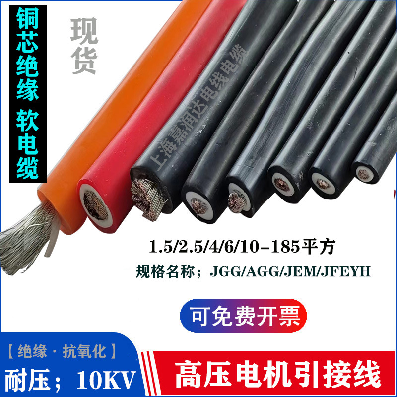 10kv嘉润达111