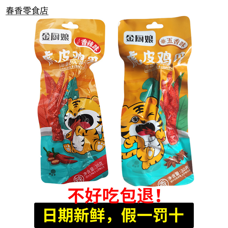 混合图2