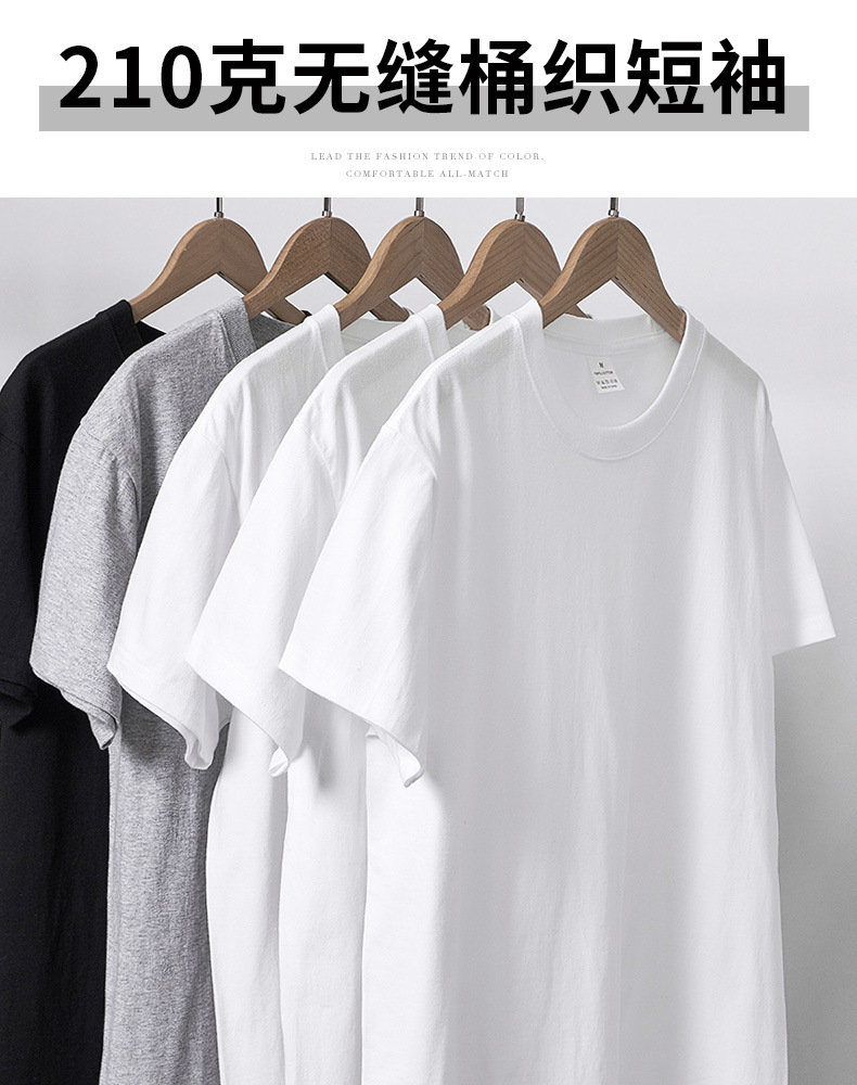 T004-210克短袖-13色_02.jpg
