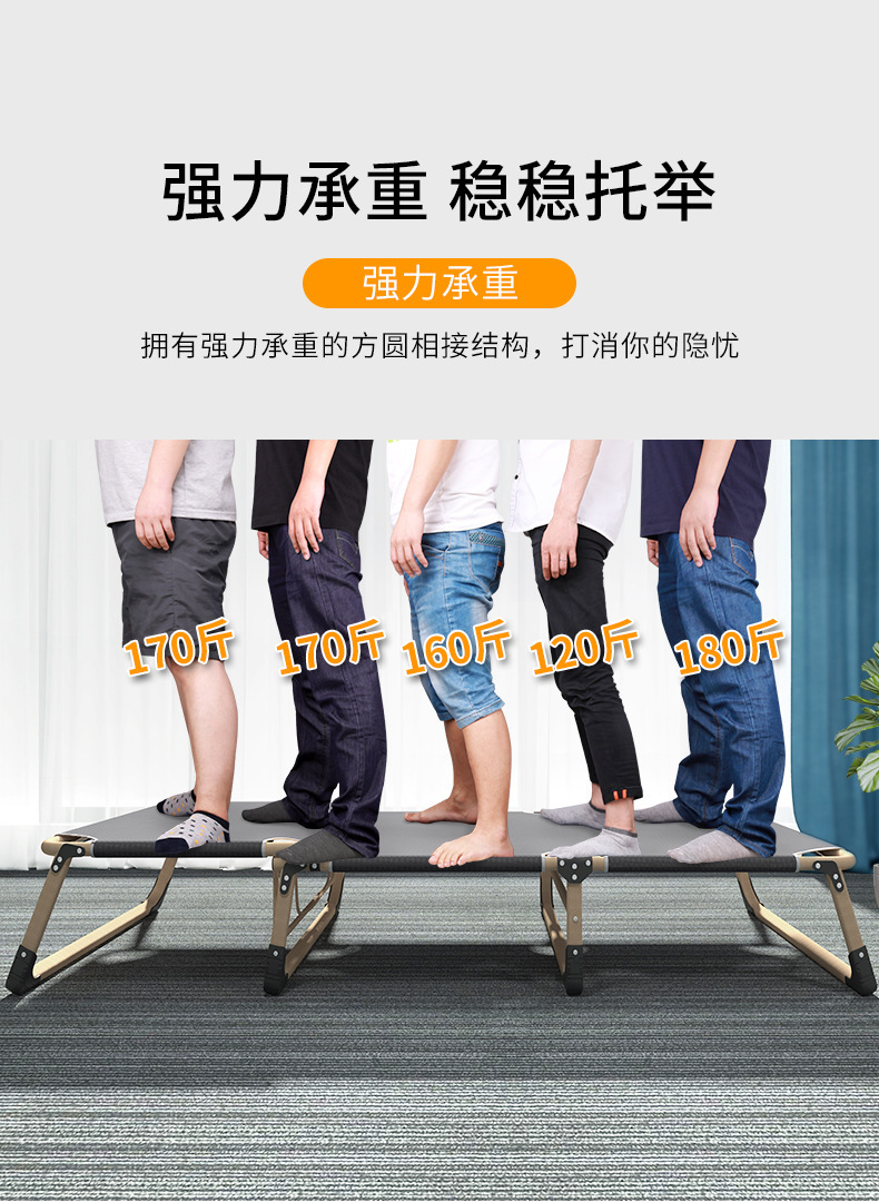 三折床详情 (4)