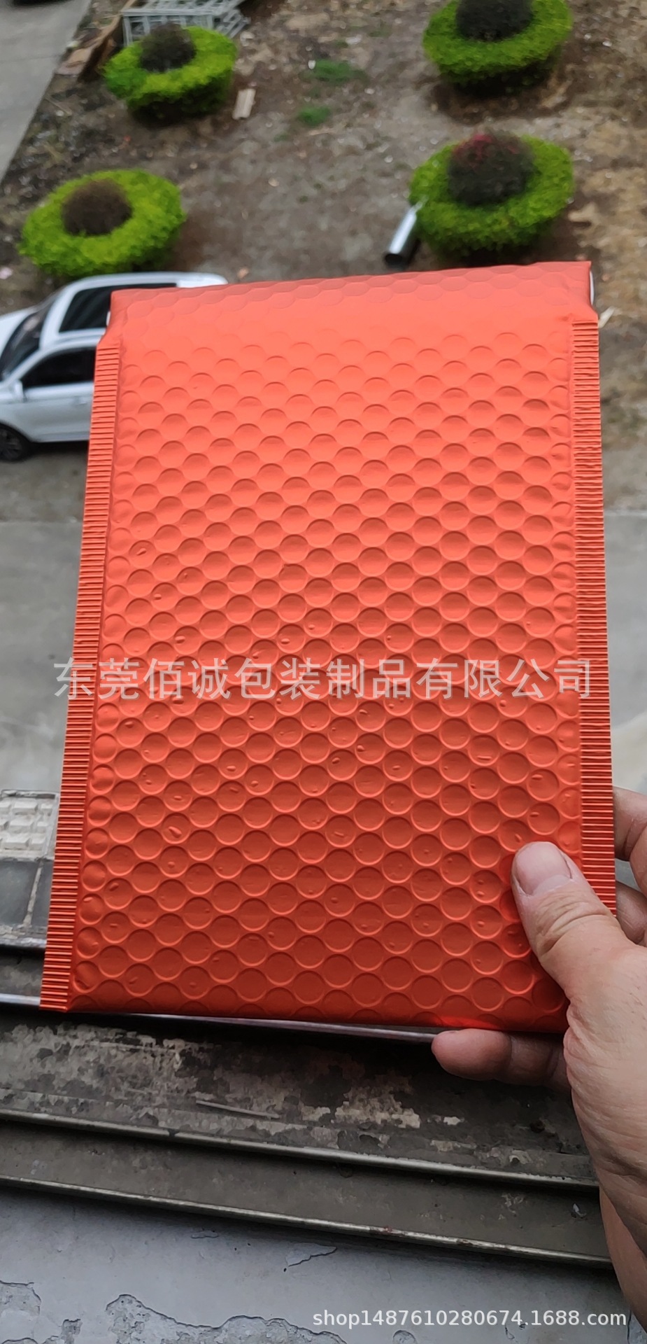 橙色