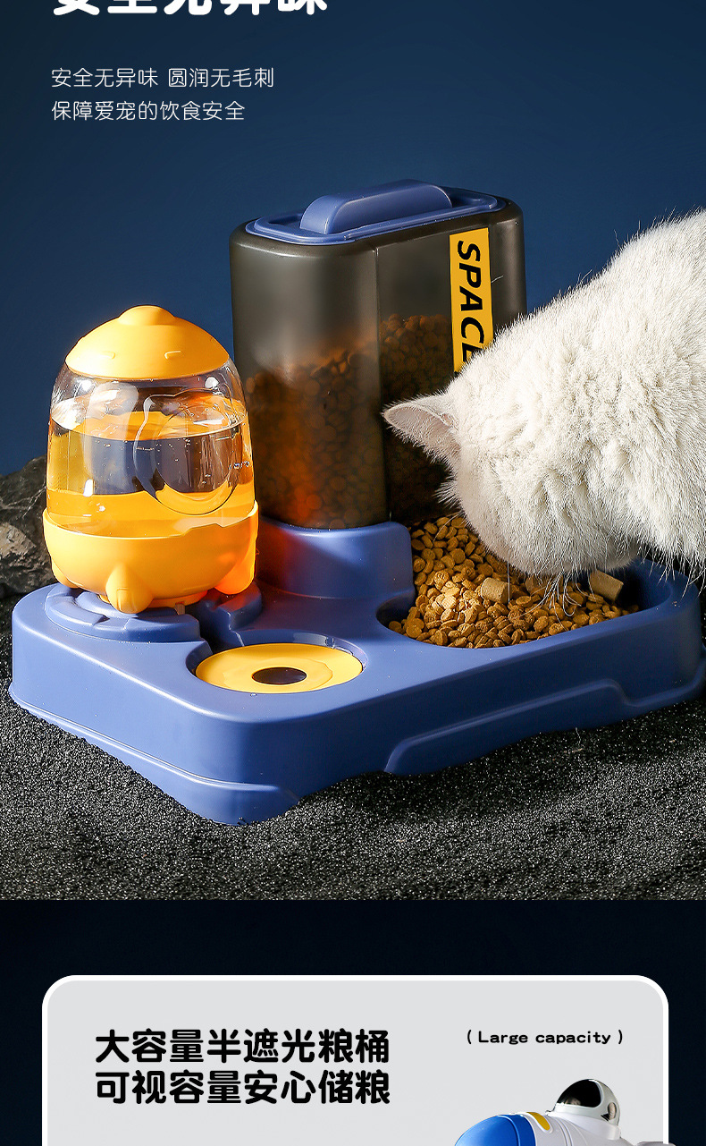 猫咪喂食器_07.jpg