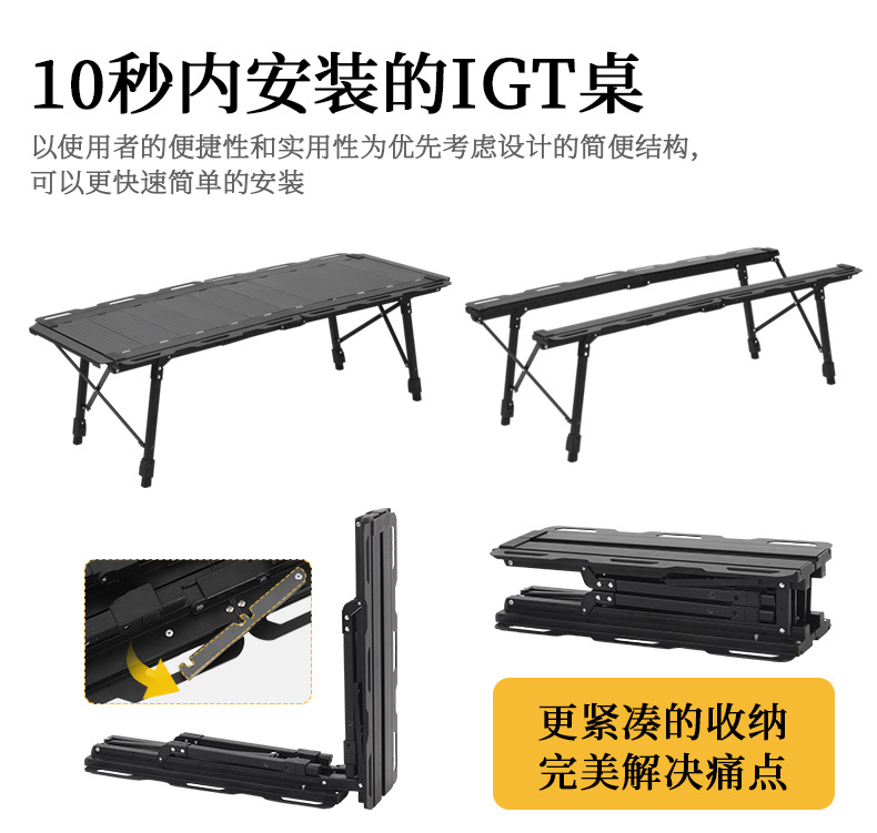 大号对折IGT中文版详情页_02